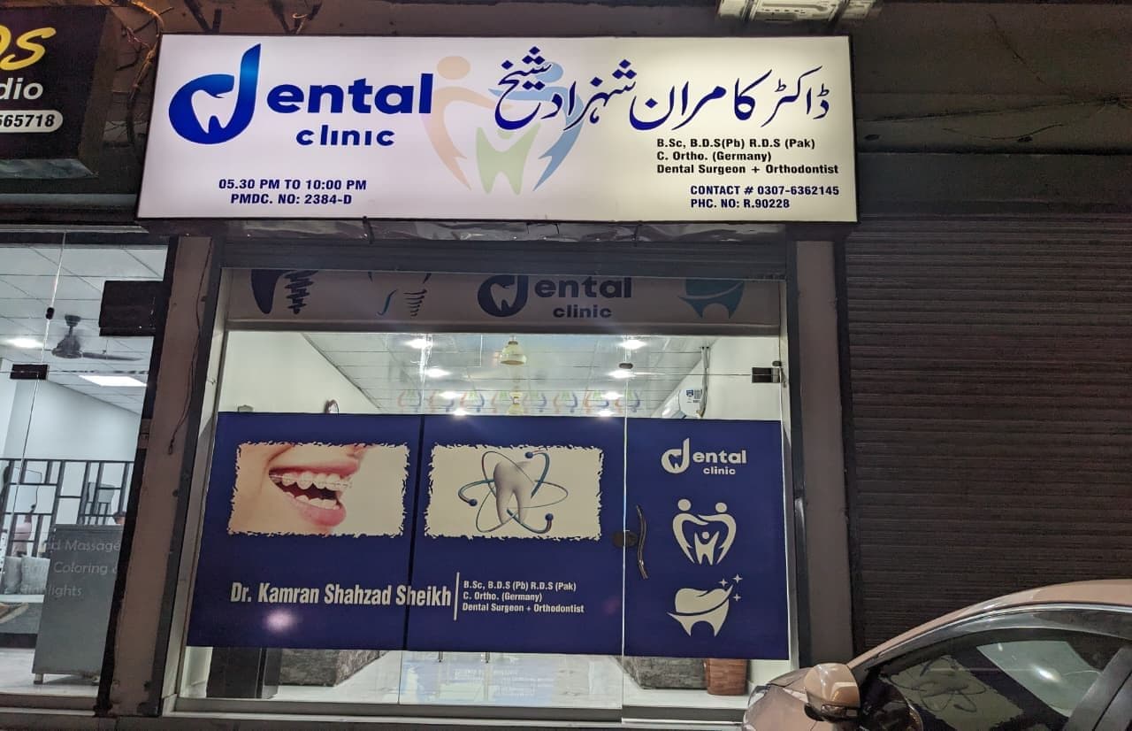 Storefront of Dental Clinic by Dr. Kamran in Multan